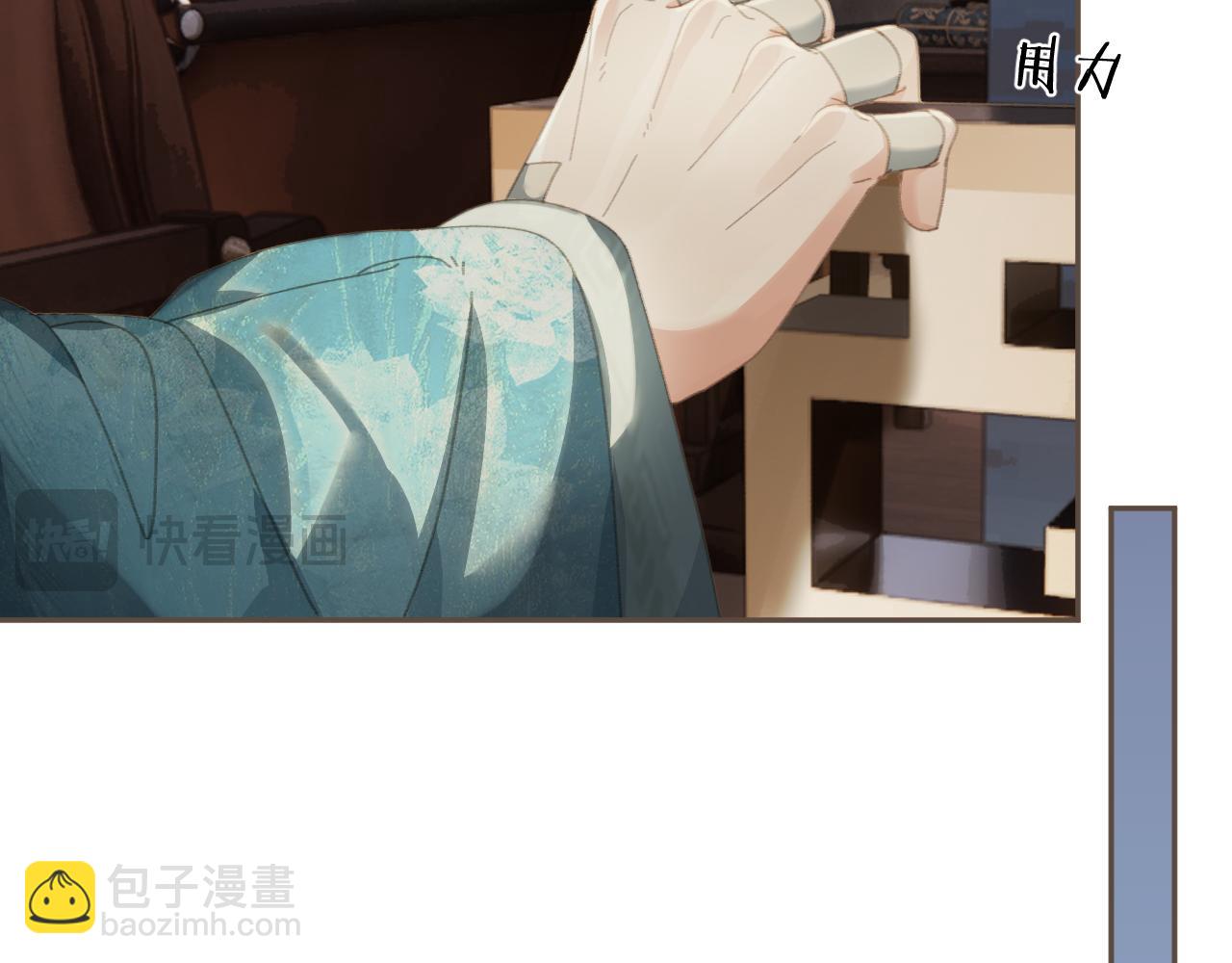 第59话 道歉81