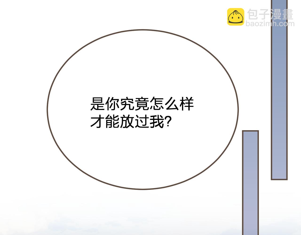 第59话 道歉82