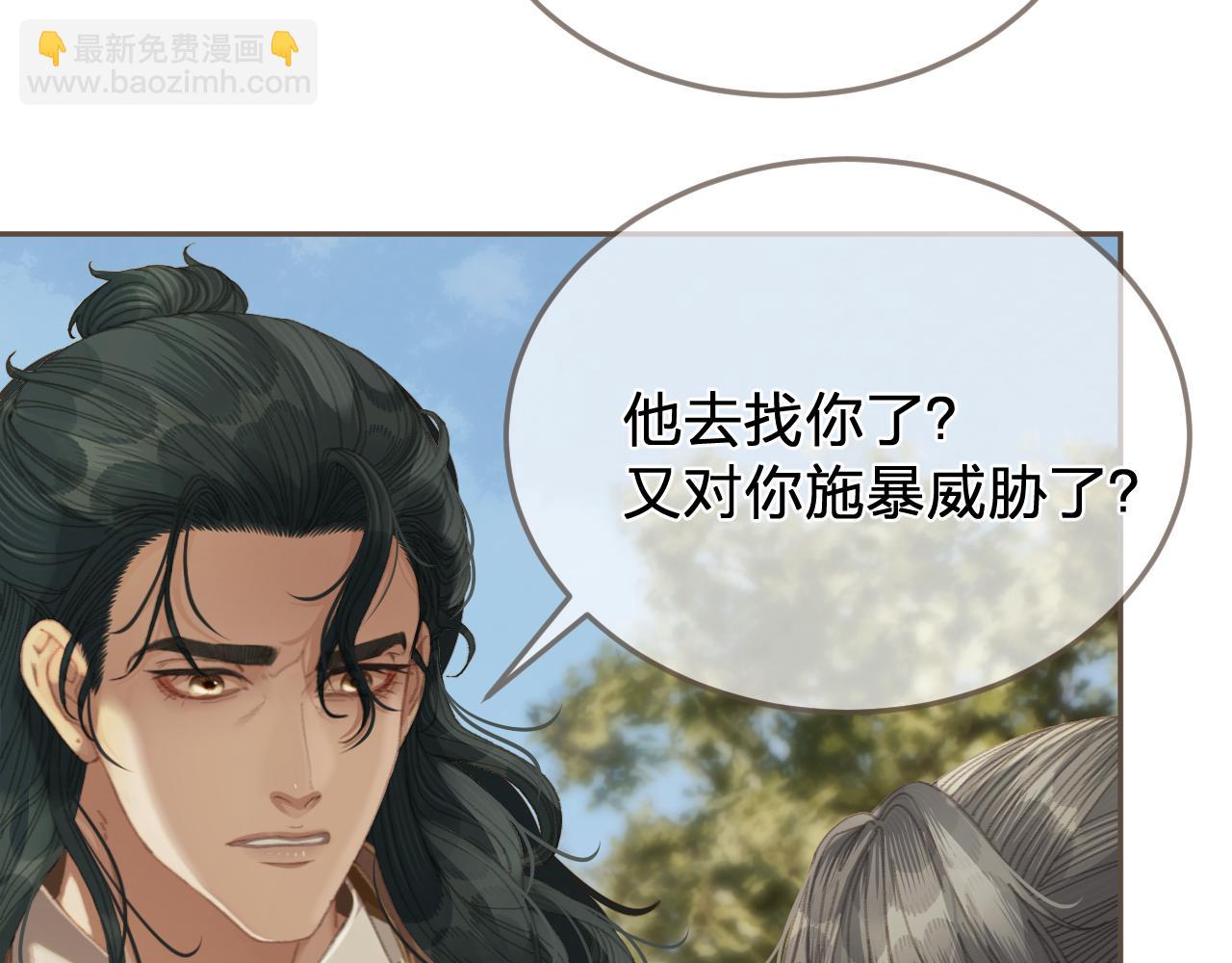 第60话 轮不到你来说12
