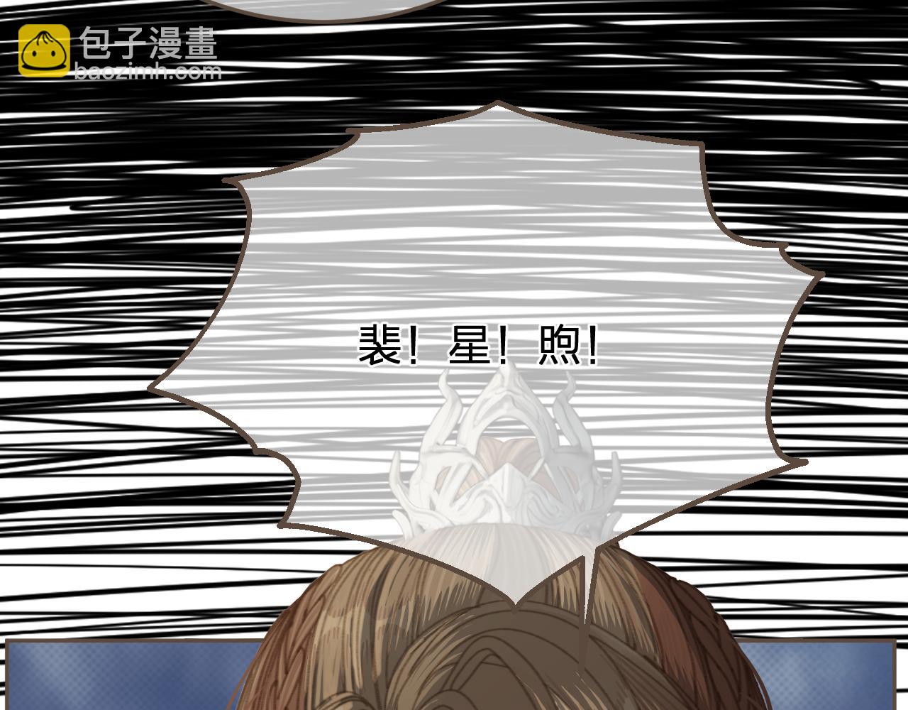 第60话 轮不到你来说52