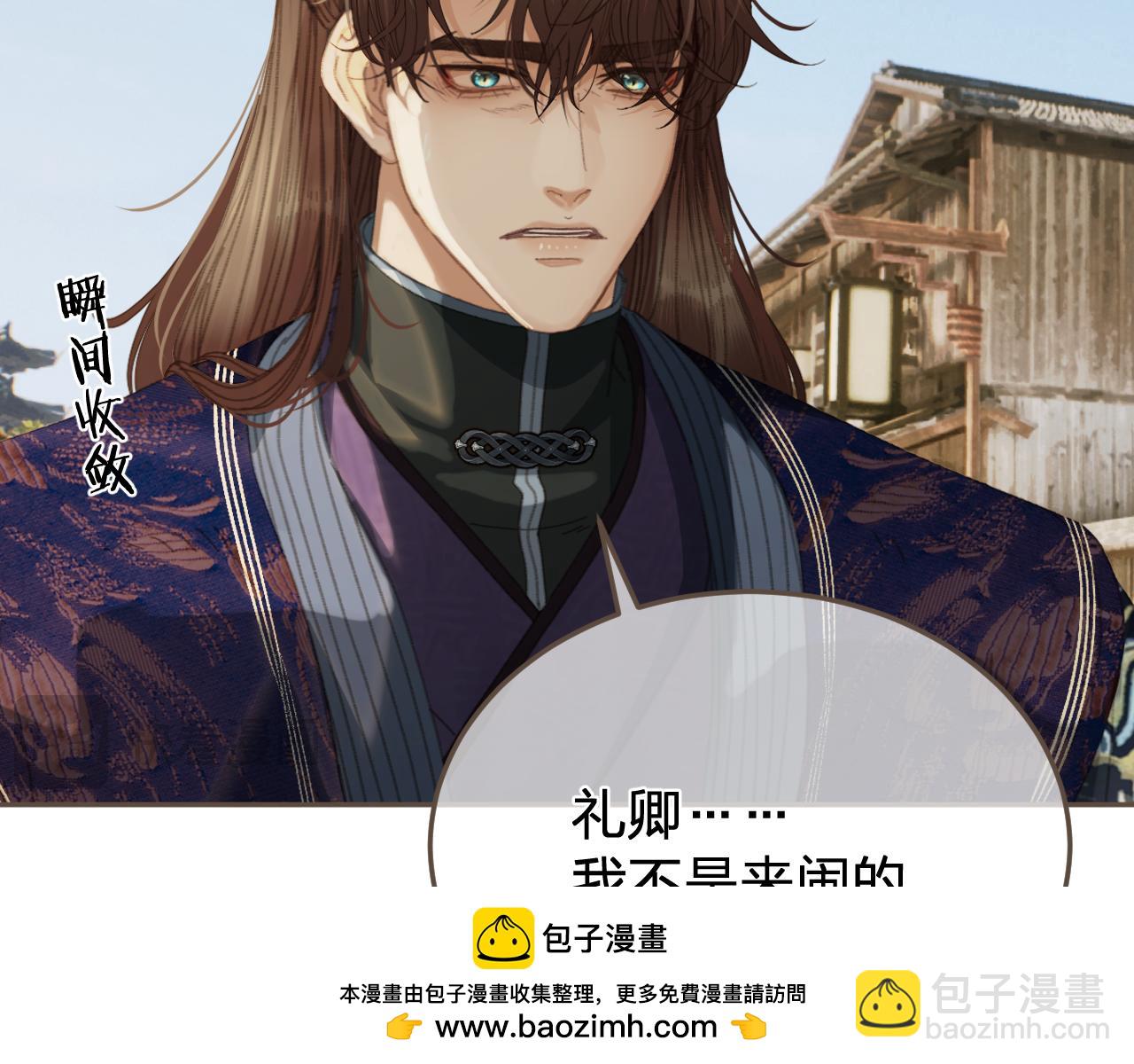 第60话 轮不到你来说62