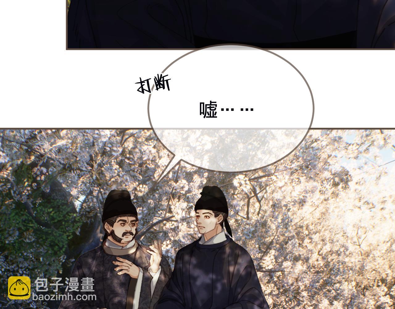 第63话 急转直下10