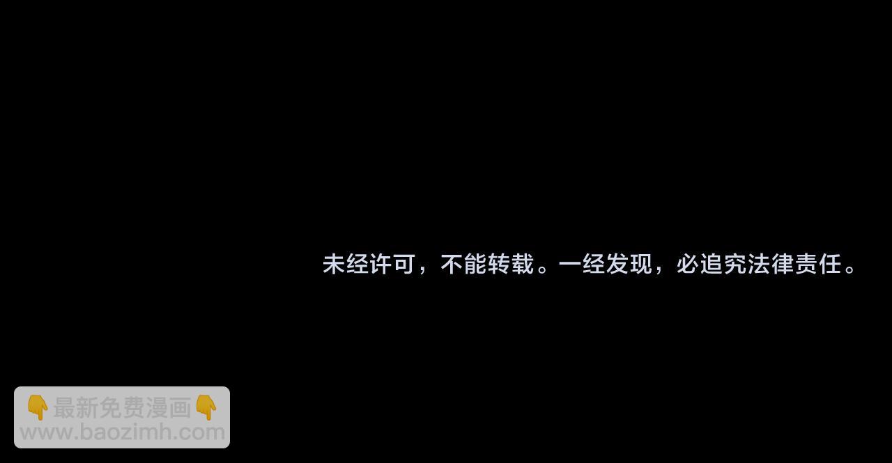 第63话 急转直下110
