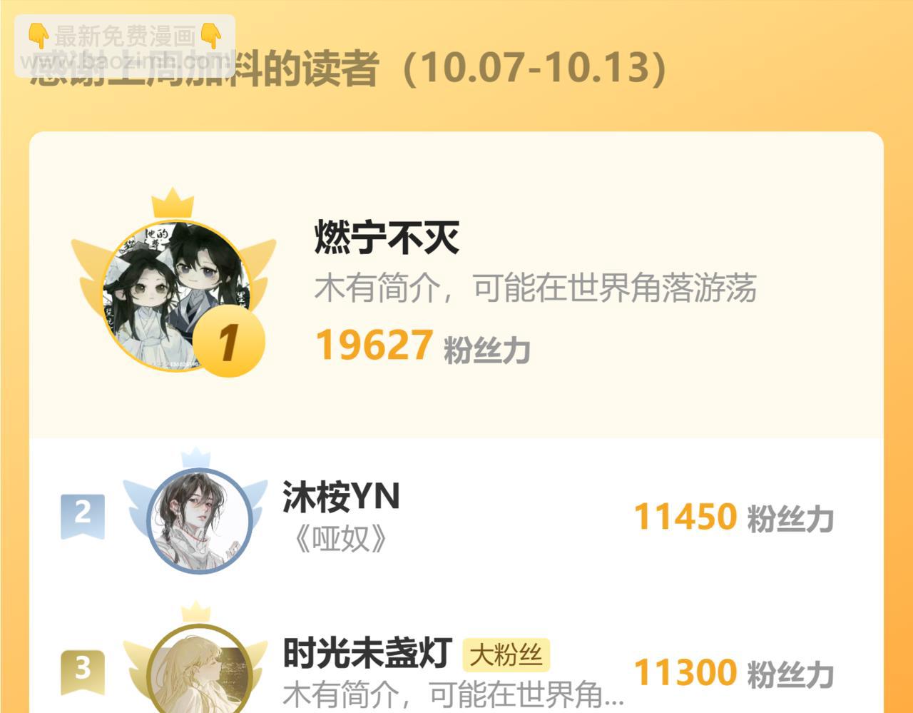 第63话 急转直下111