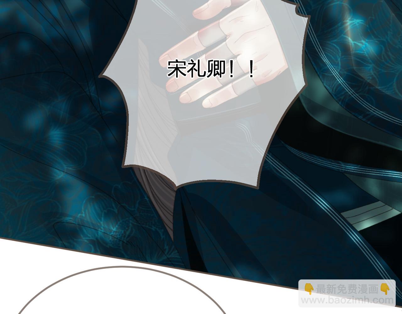 第63话 急转直下24