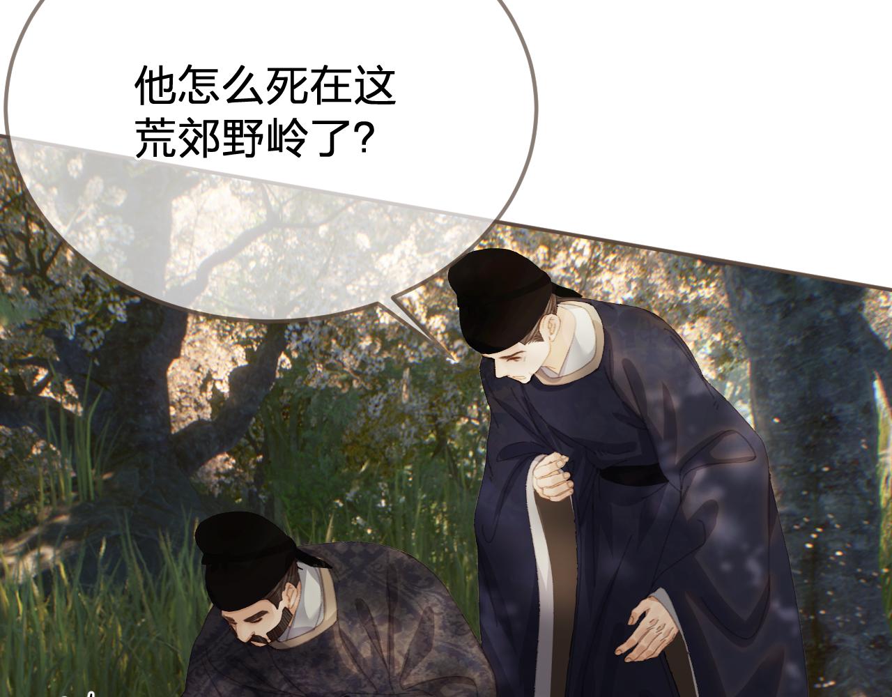 第63话 急转直下25