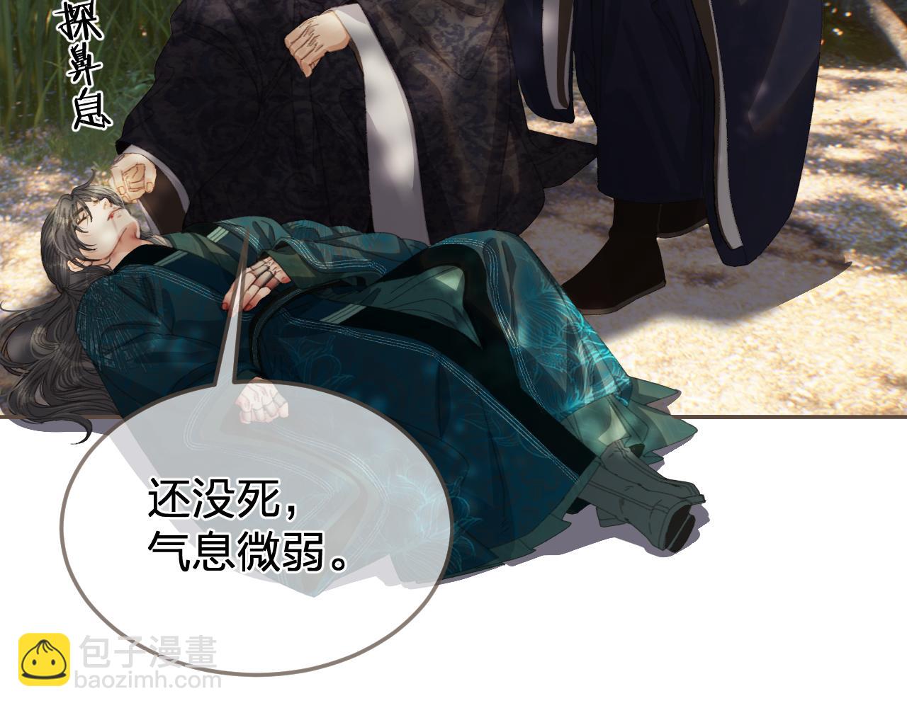 第63话 急转直下26