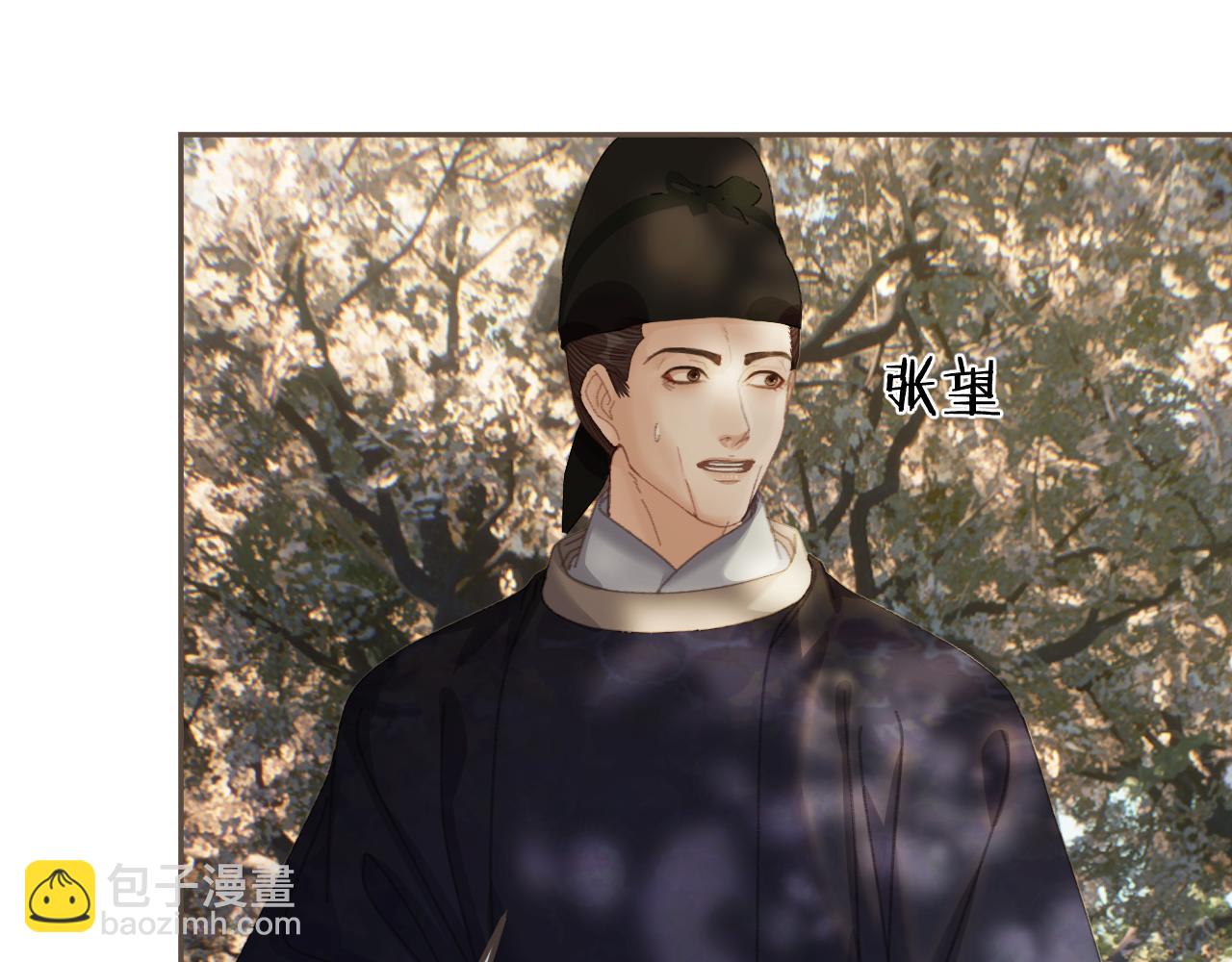 第63话 急转直下28