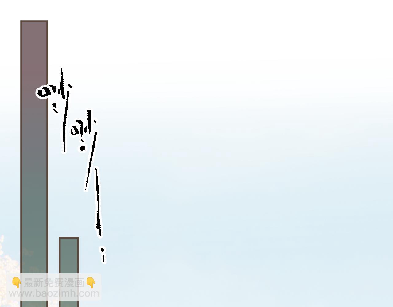 第63话 急转直下3
