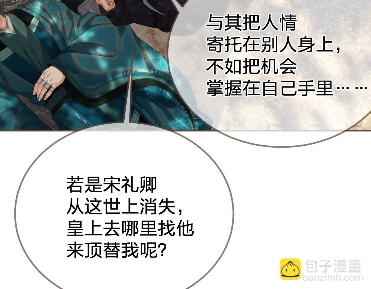 第63话 急转直下31