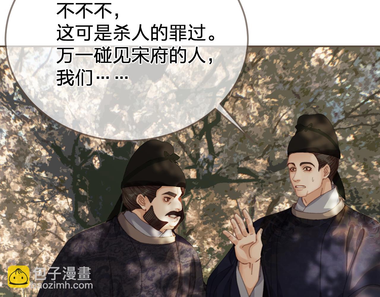 第63话 急转直下34