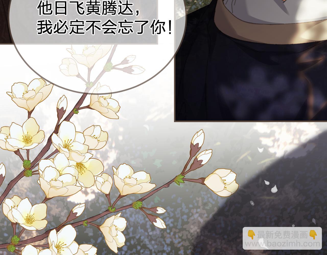 第63话 急转直下38