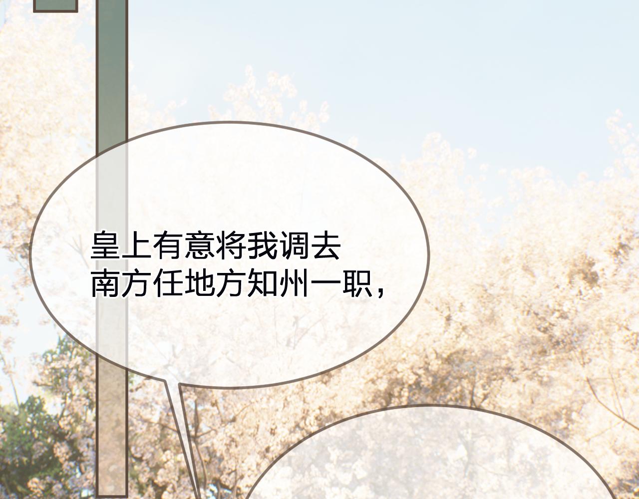 第63话 急转直下4