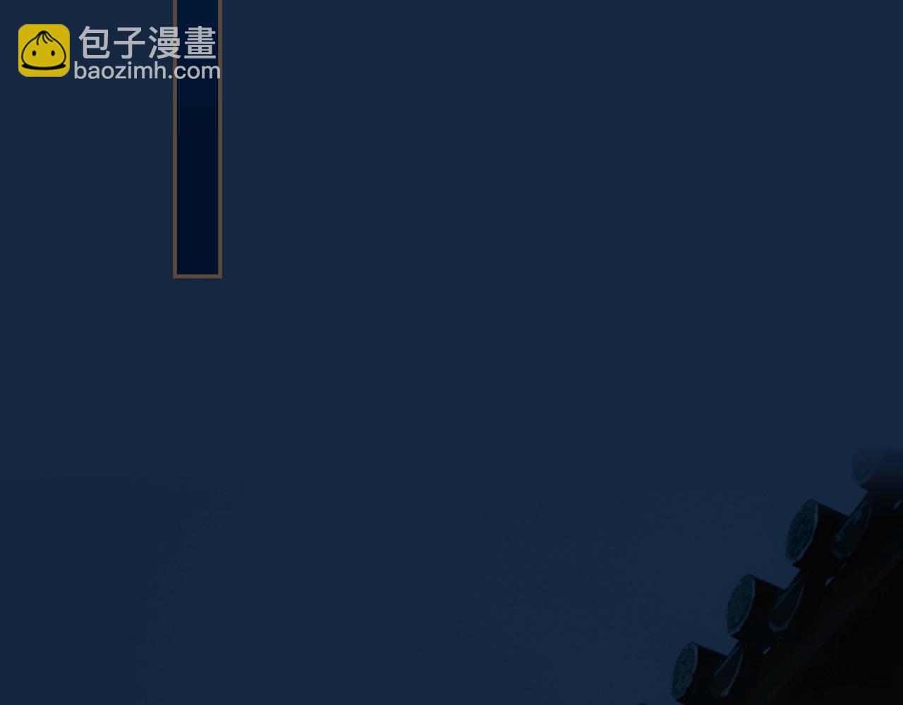 第63话 急转直下43