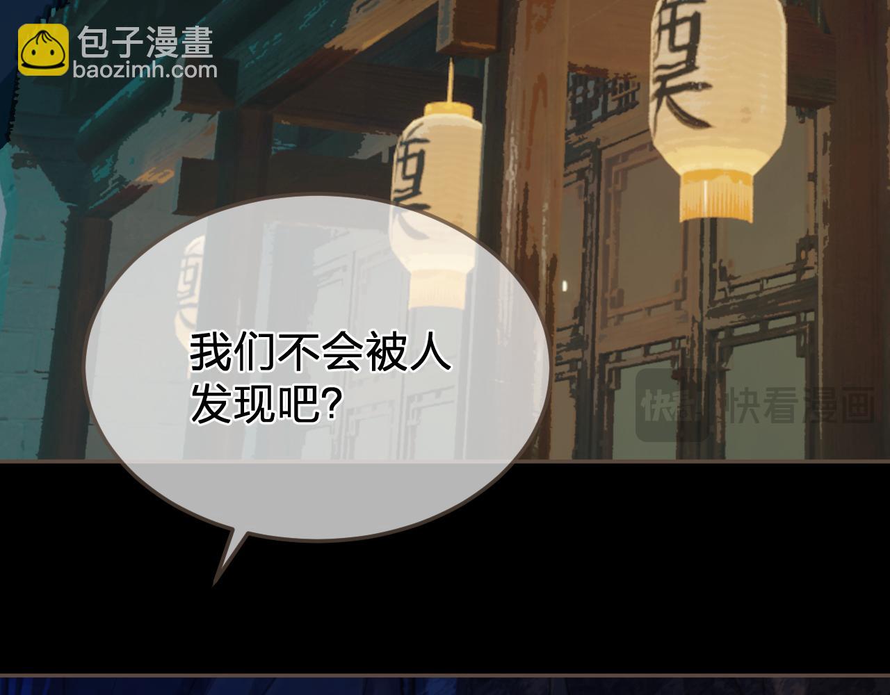 第63话 急转直下45
