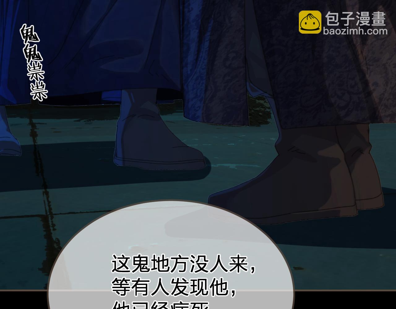 第63话 急转直下46
