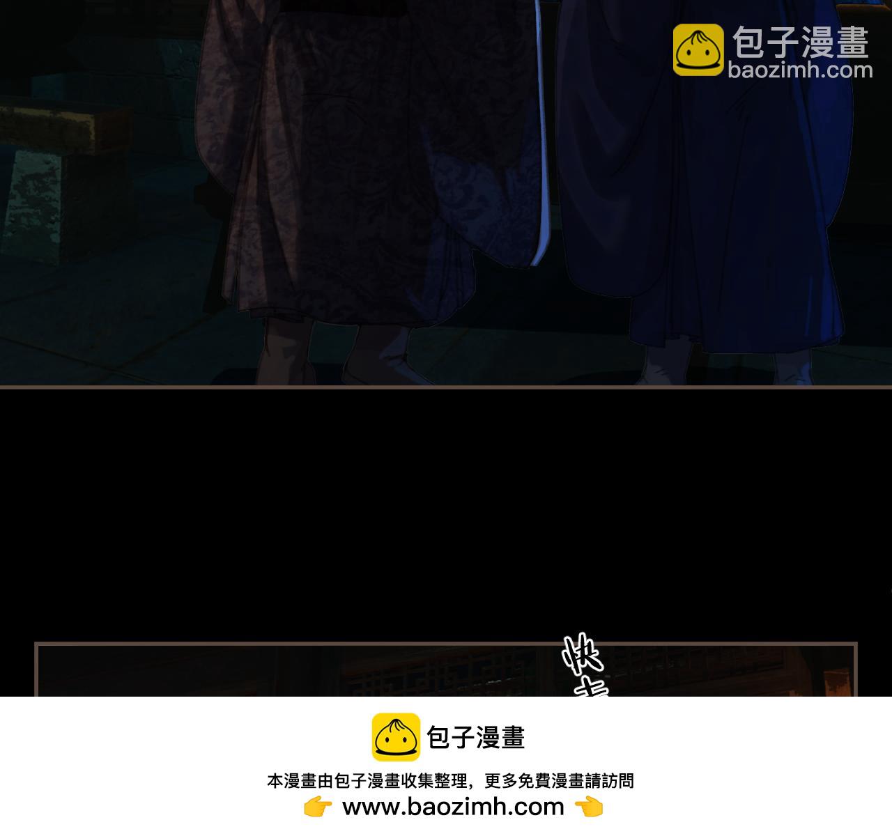 第63话 急转直下49