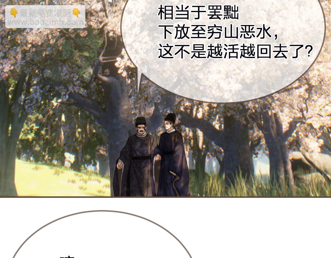 第63话 急转直下5