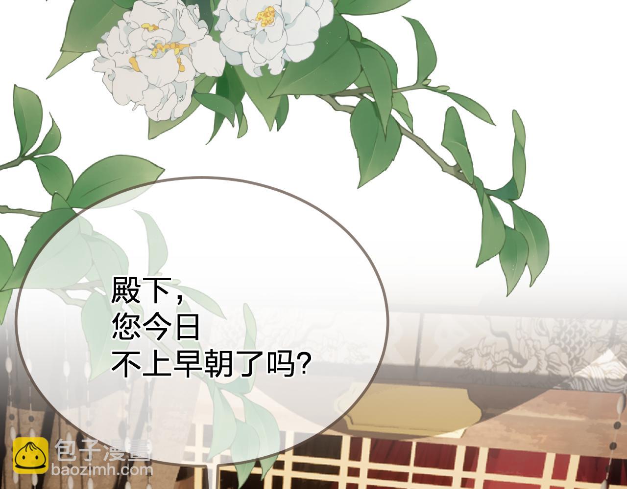 第63话 急转直下58