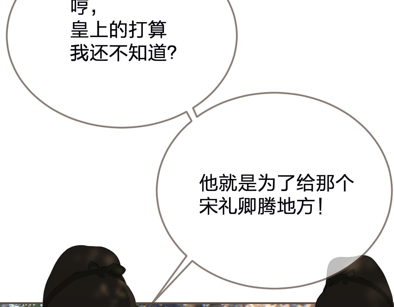 第63话 急转直下6
