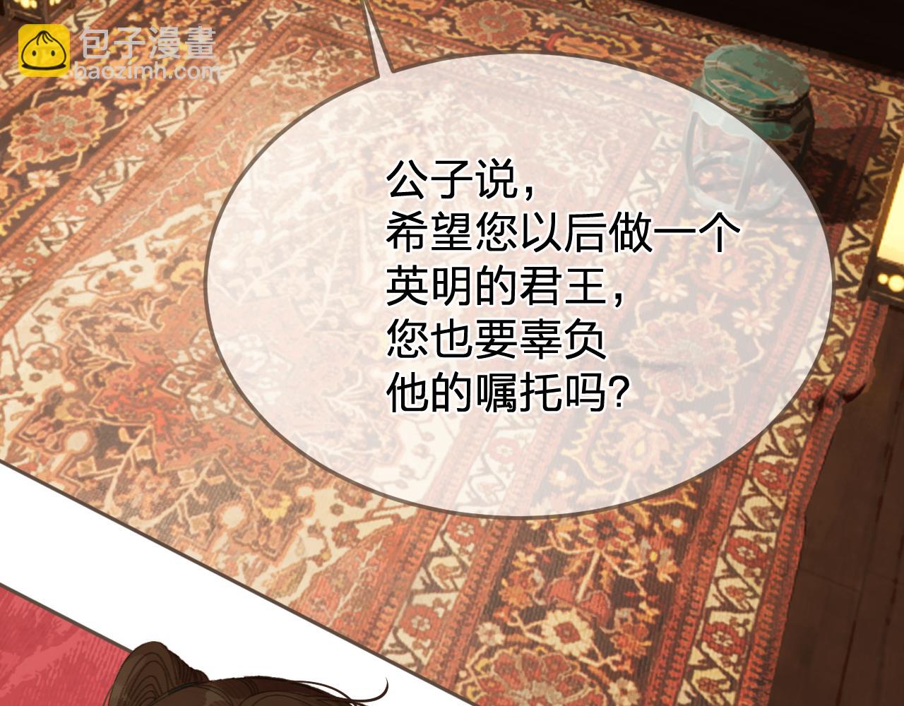 第63话 急转直下60