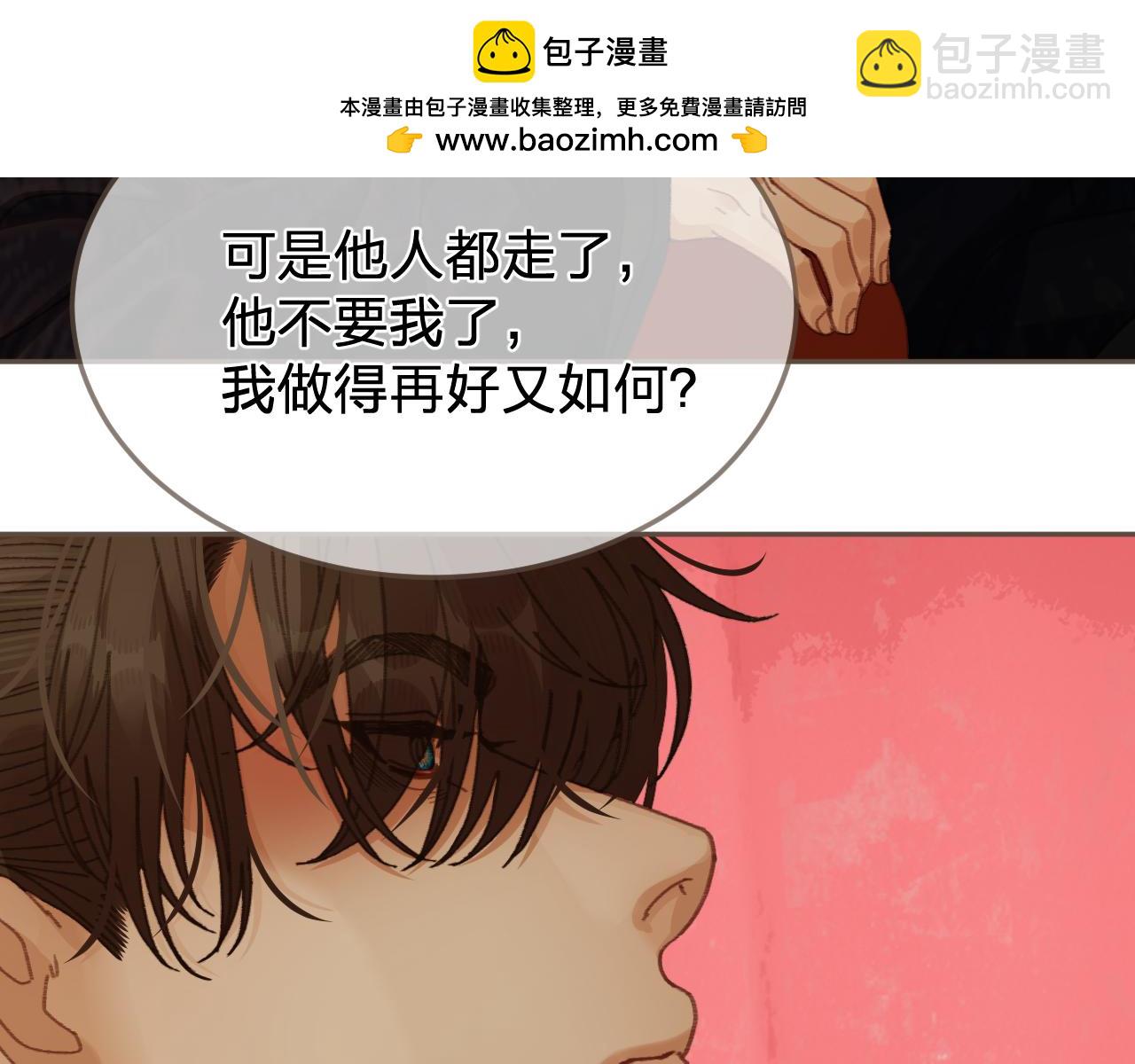 第63话 急转直下62