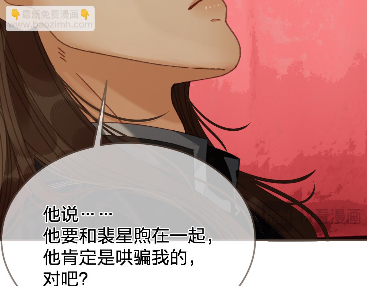 第63话 急转直下63