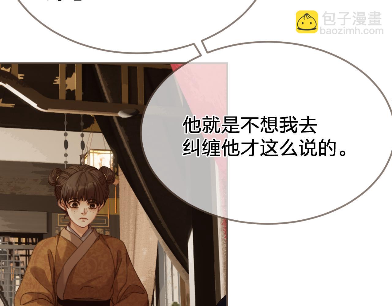 第63话 急转直下64