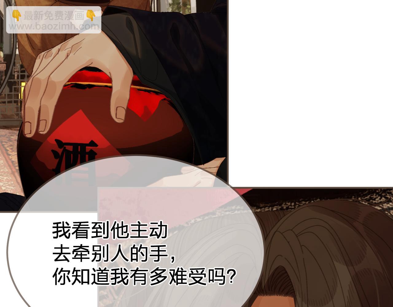 第63话 急转直下65