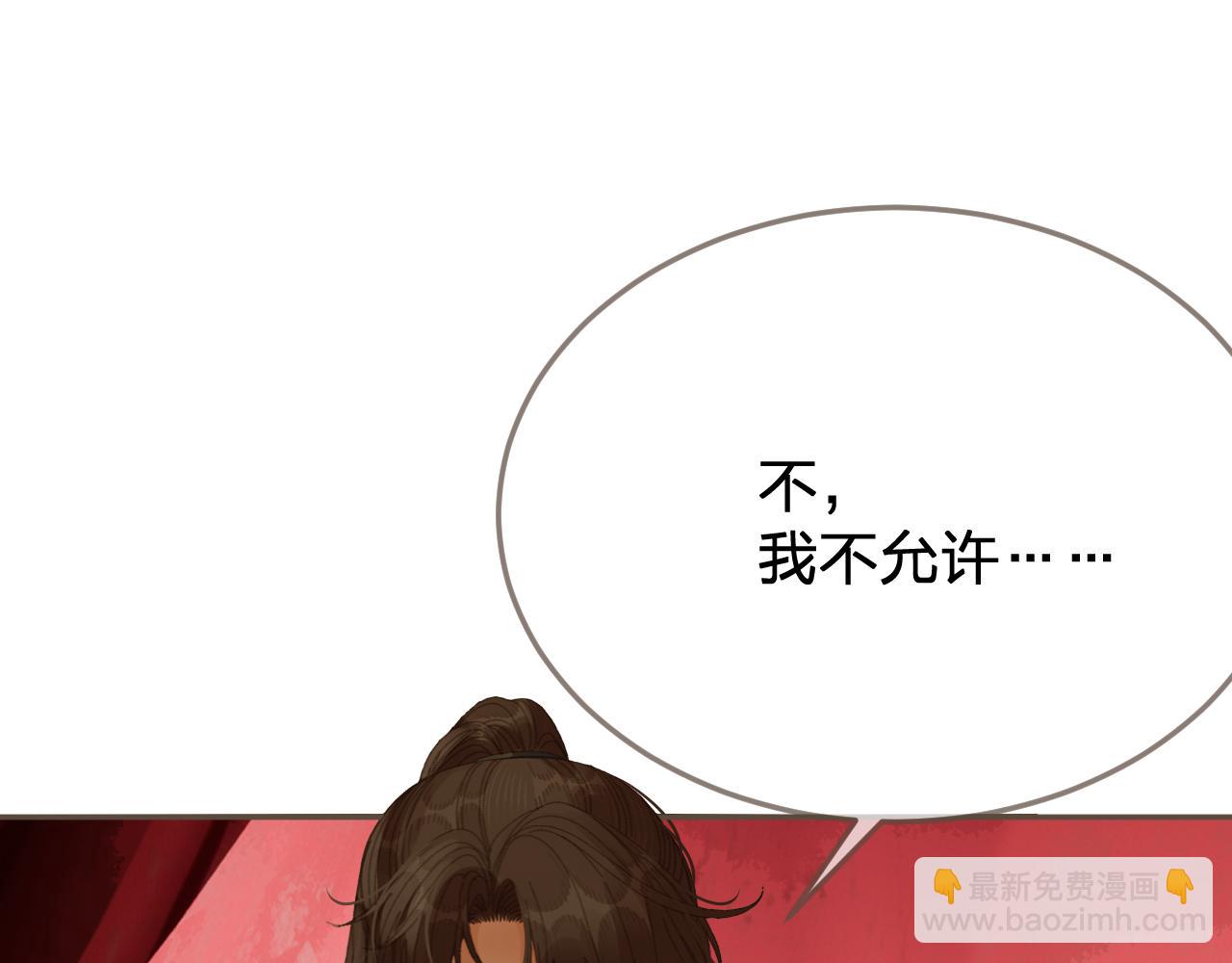 第63话 急转直下68