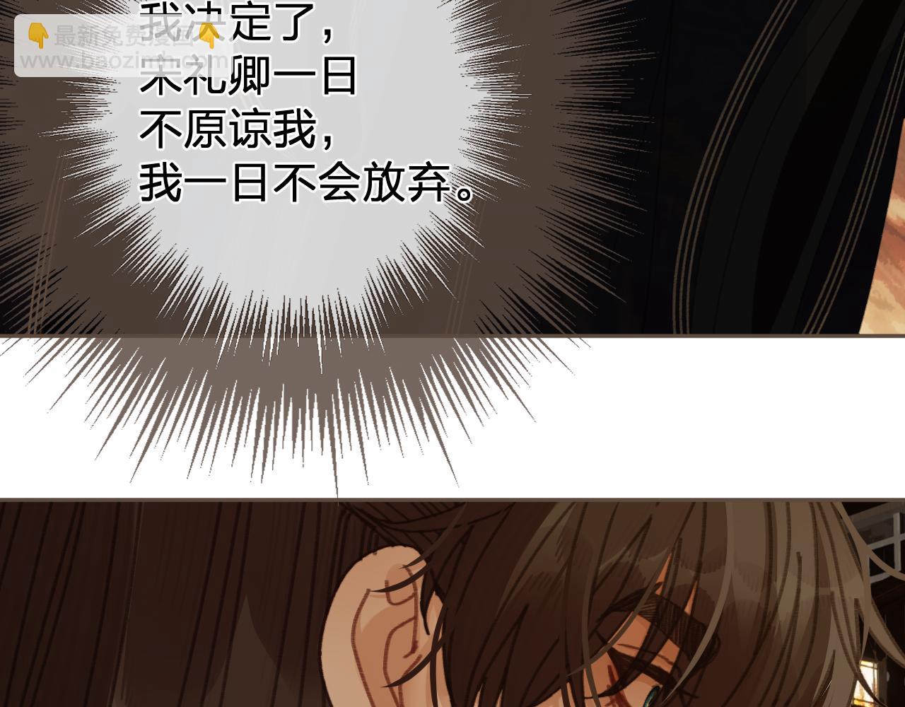 第63话 急转直下75