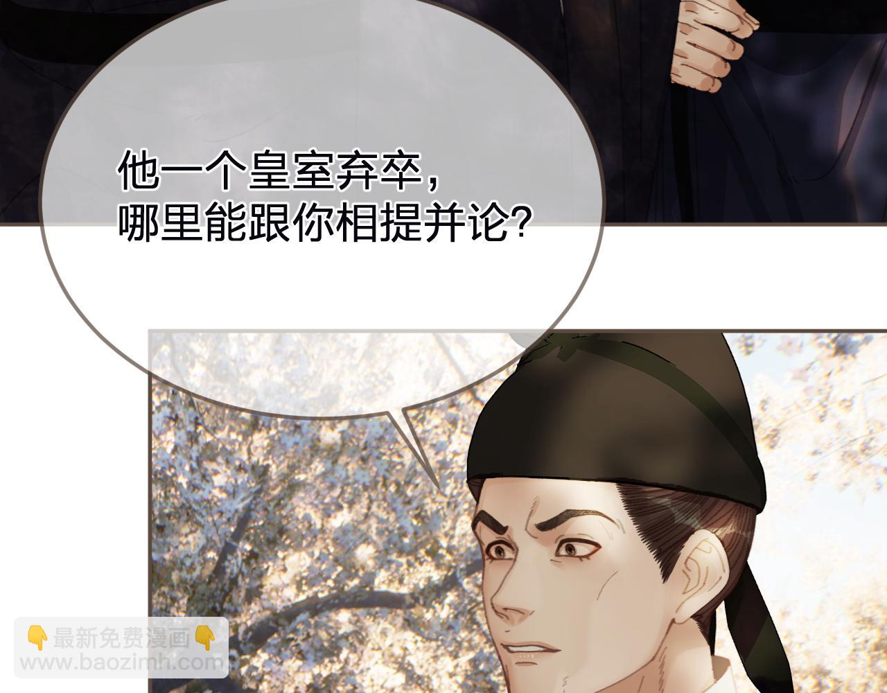 第63话 急转直下8