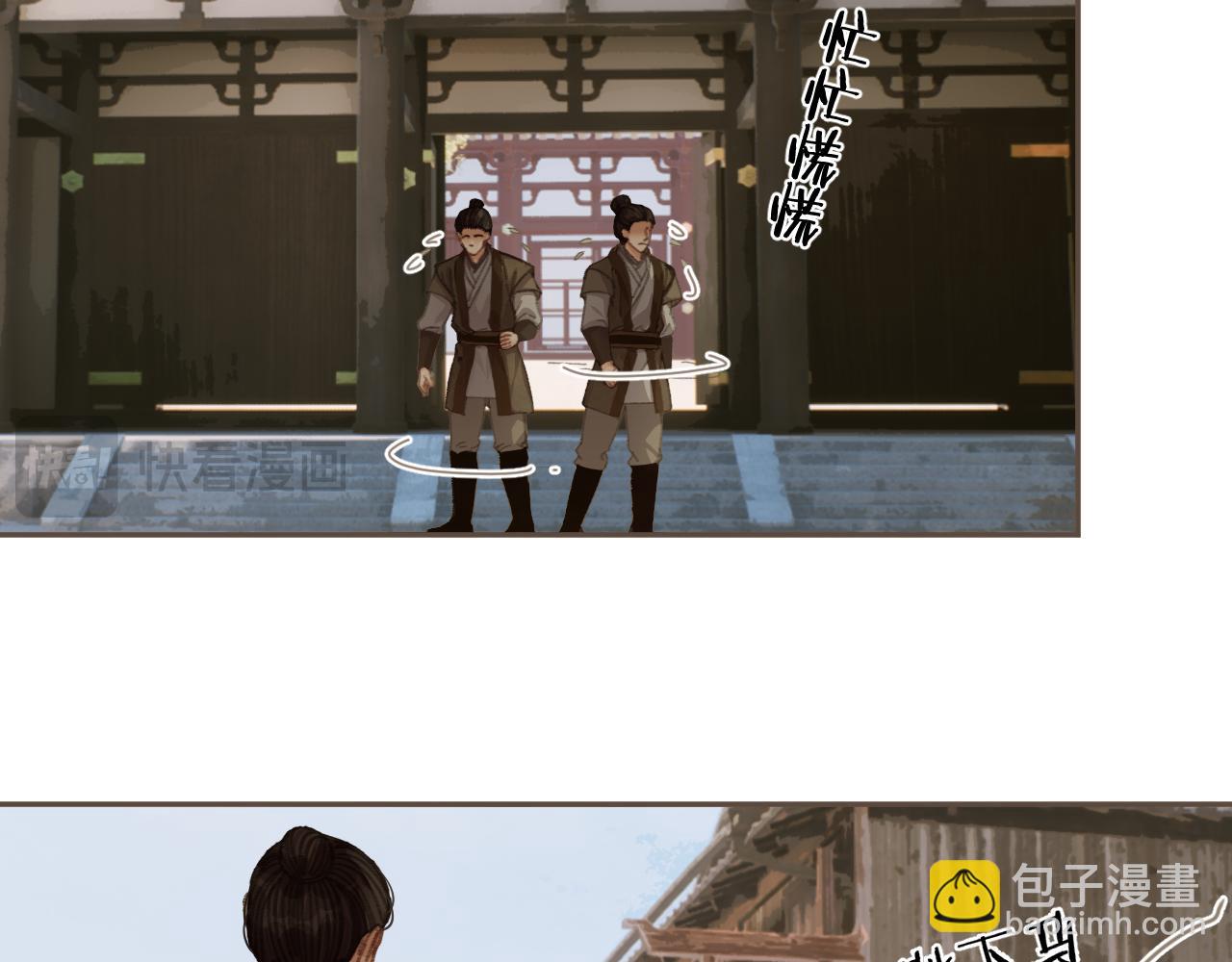 第63话 急转直下83