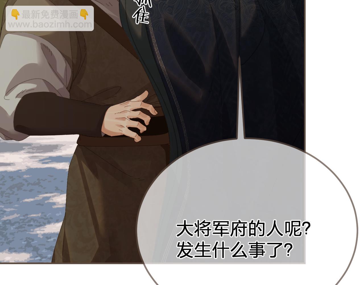 第63话 急转直下86