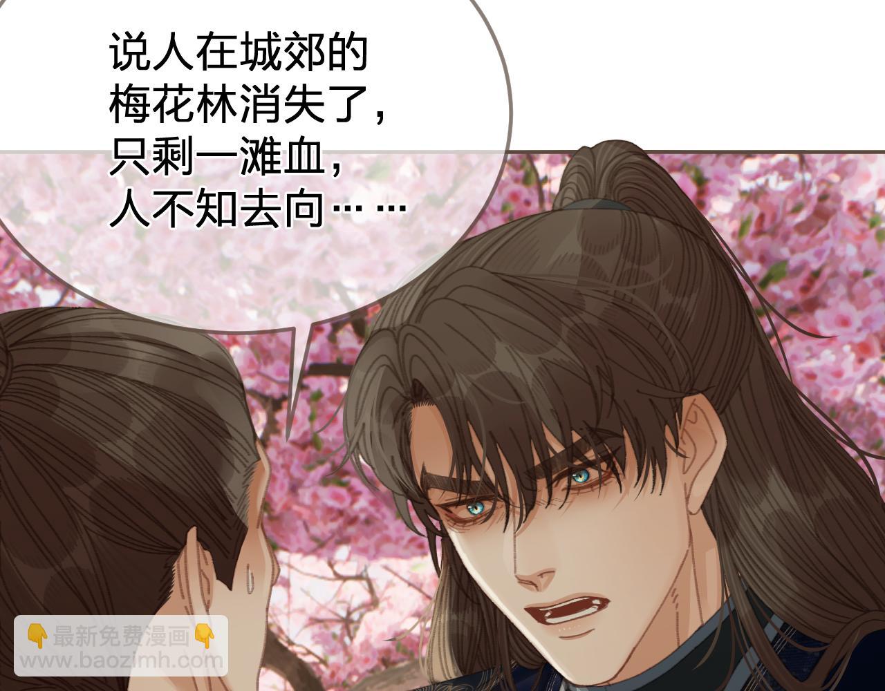 第63话 急转直下91