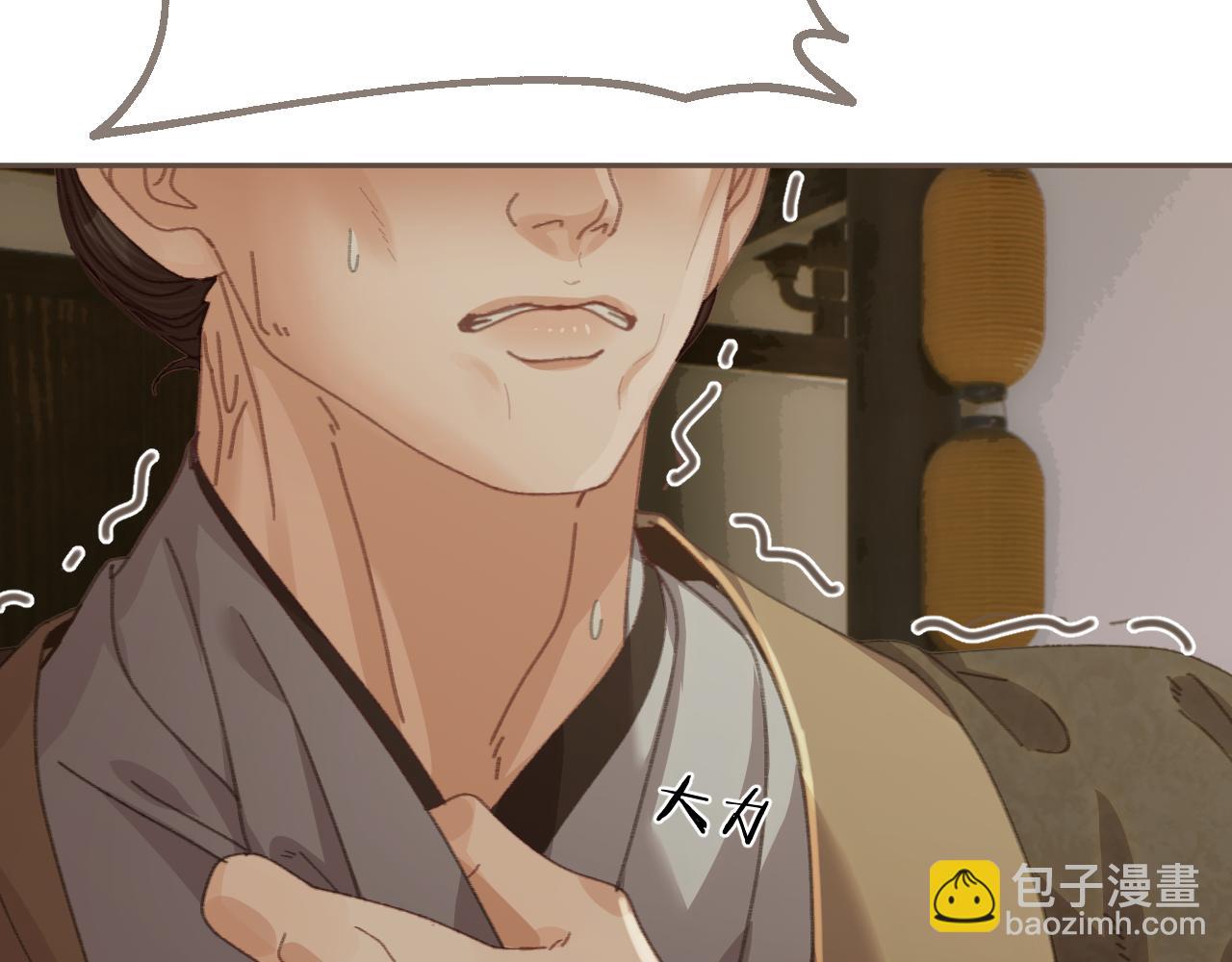 第63话 急转直下94