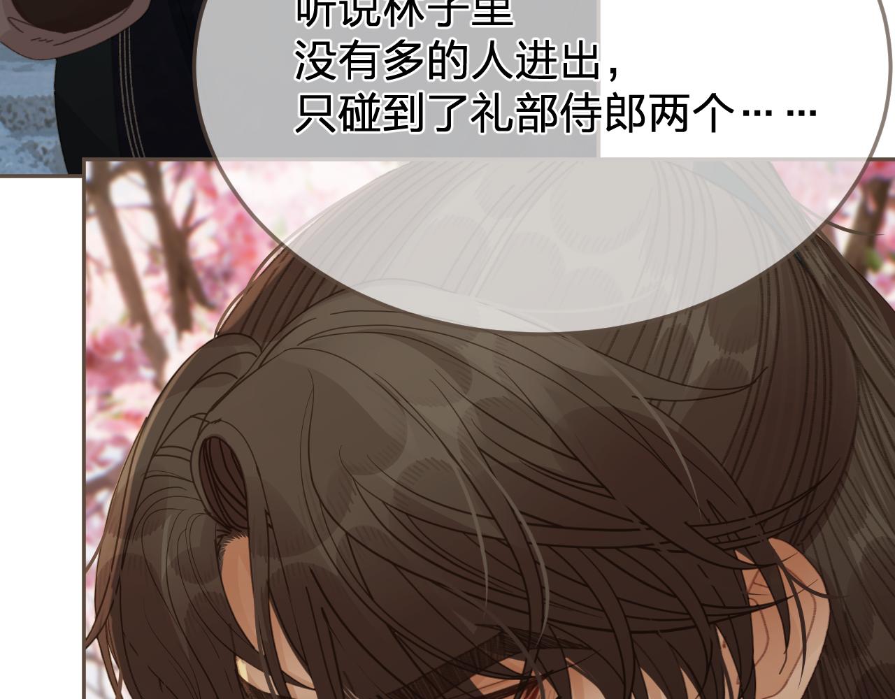 第63话 急转直下97
