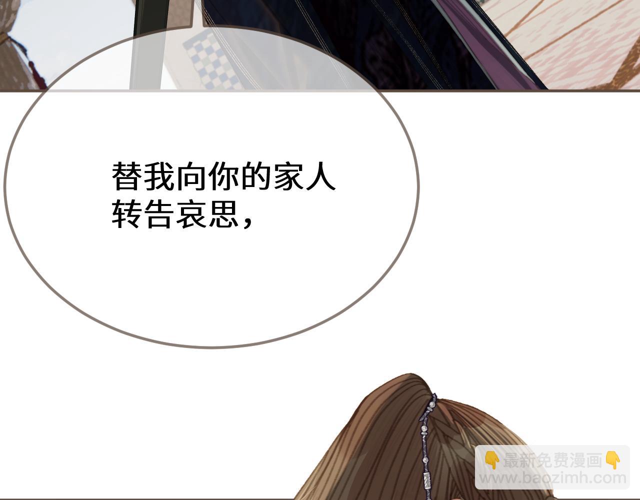 第65话 约定32