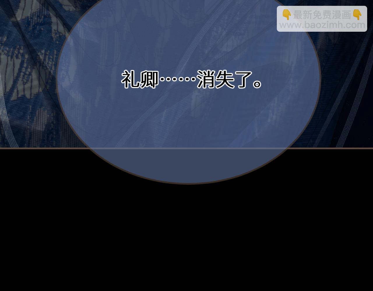 第66话 失去和新生17