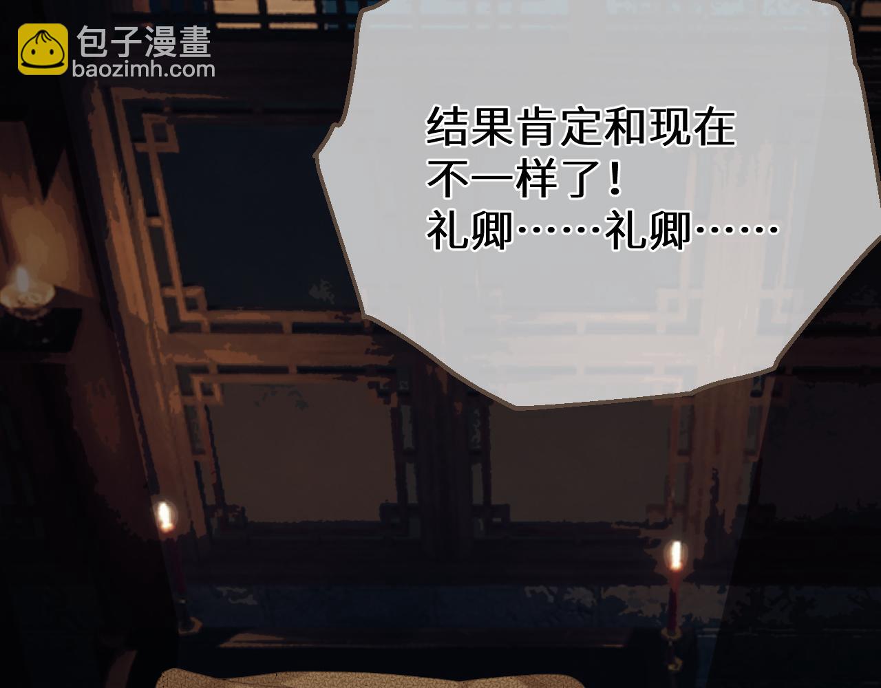 第66话 失去和新生26