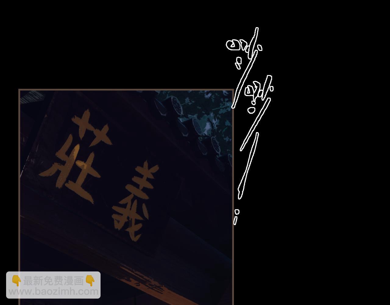 第66话 失去和新生3