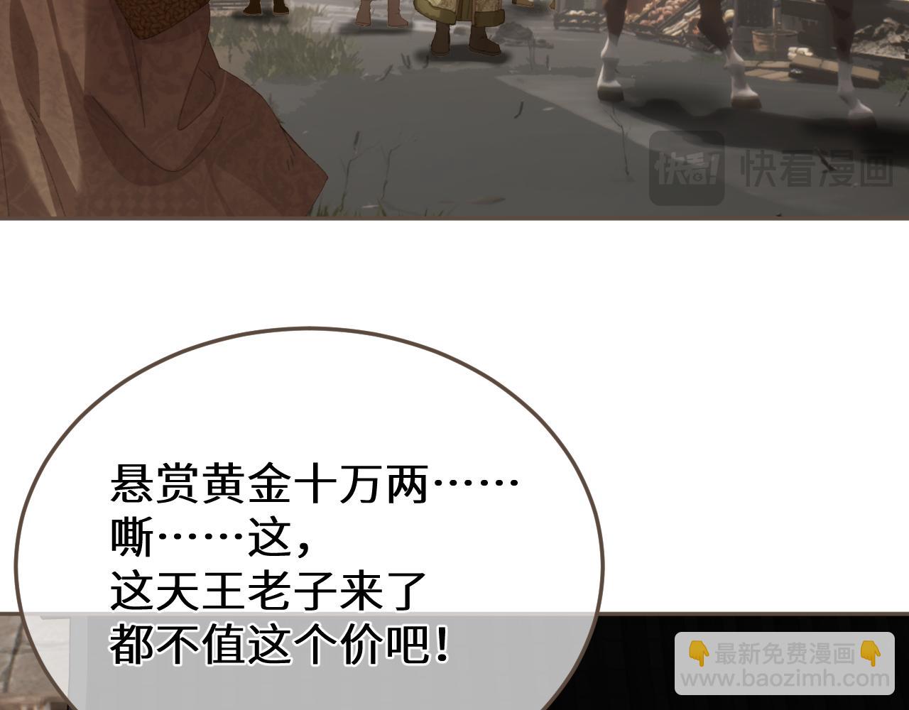第66话 失去和新生36