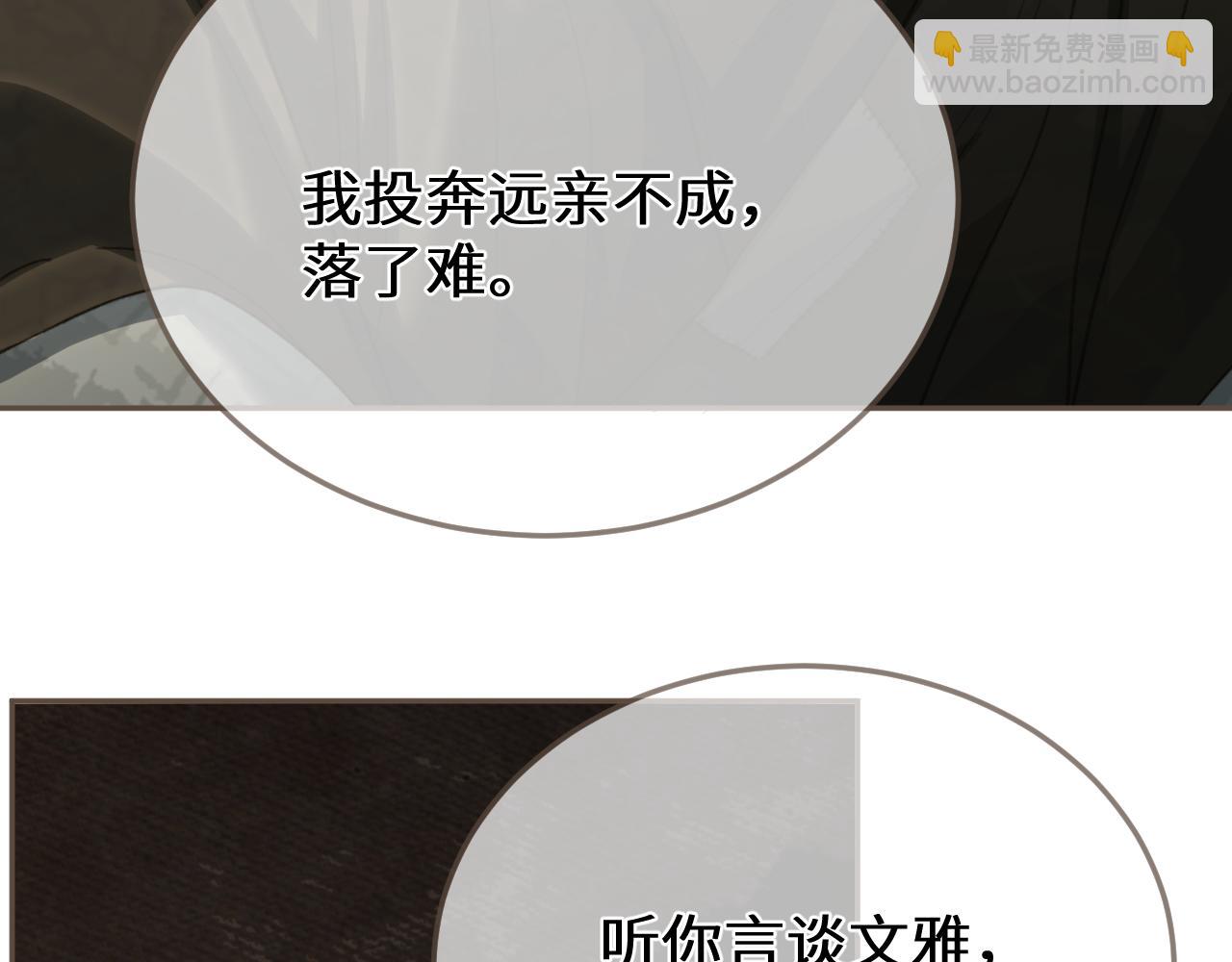 第66话 失去和新生58