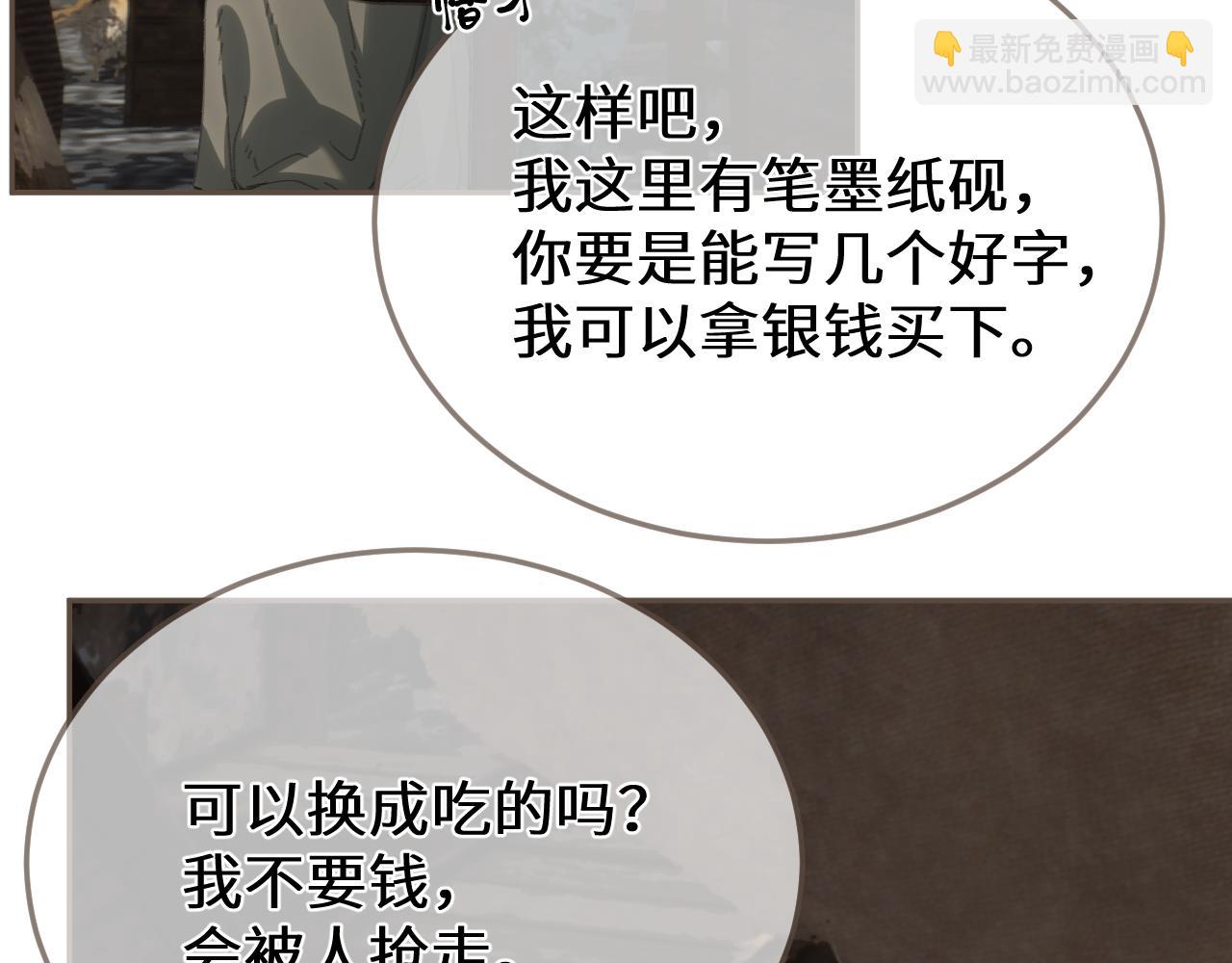 第66话 失去和新生60