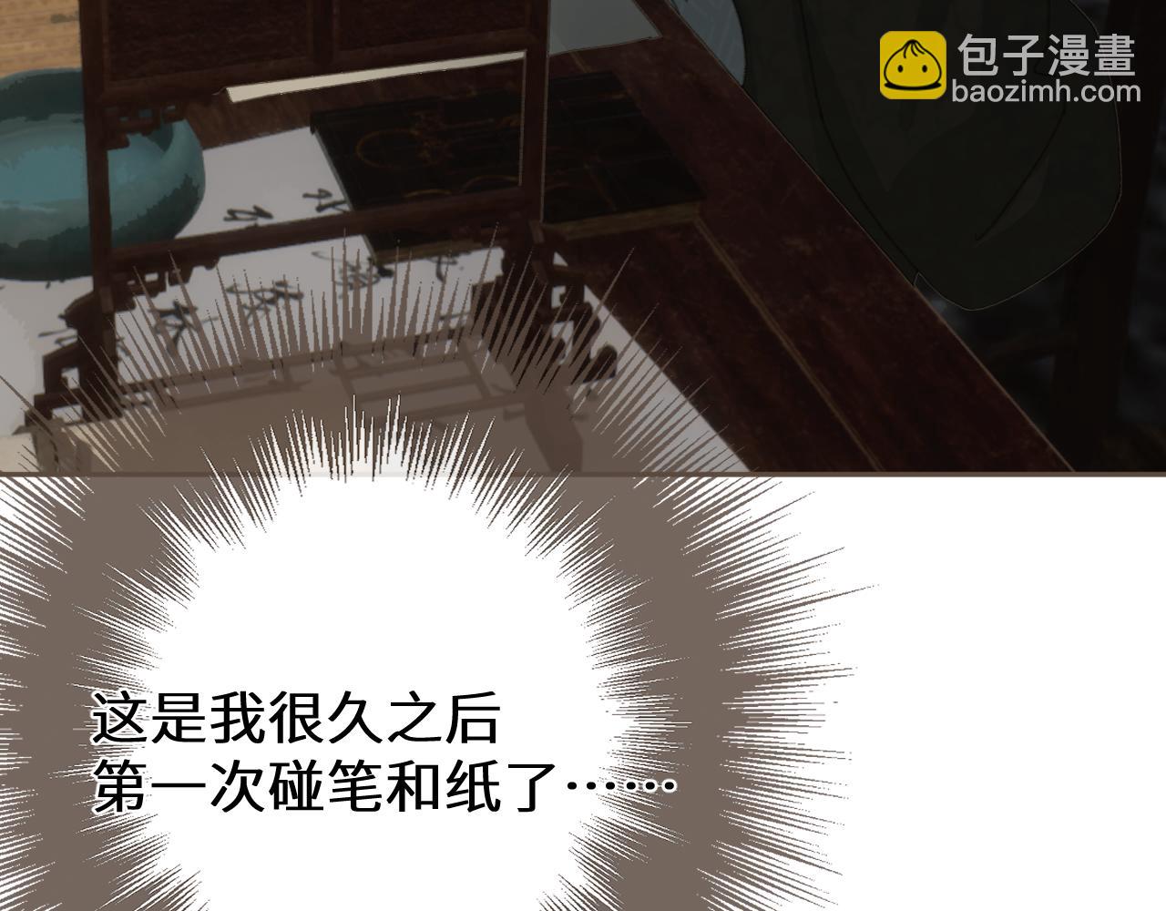 第66话 失去和新生65