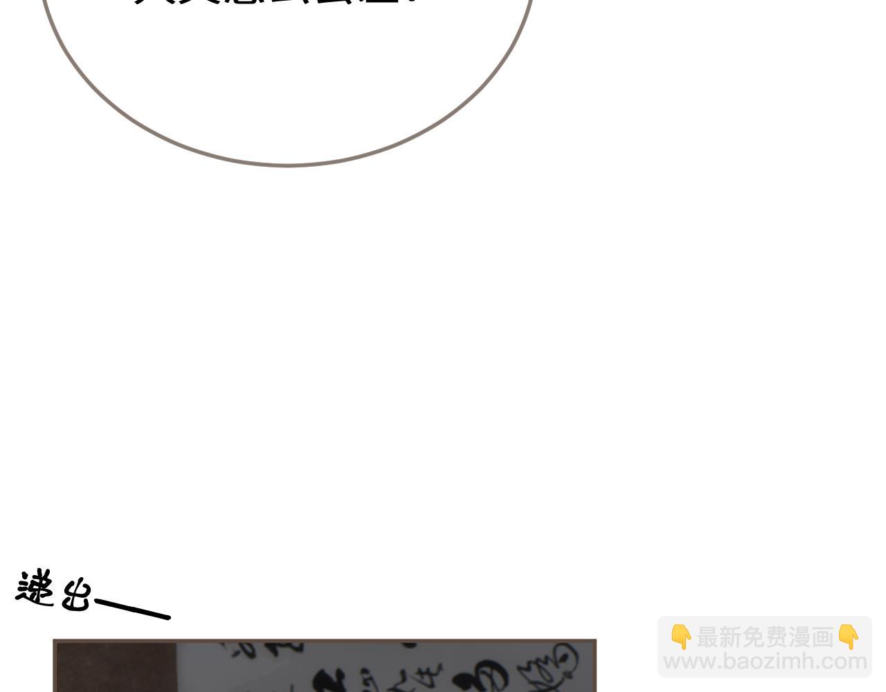 第66话 失去和新生72