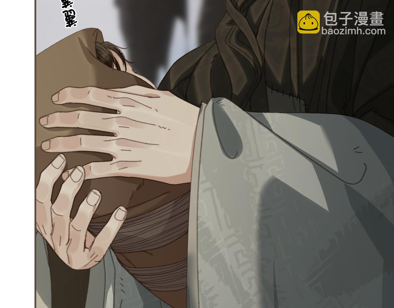 第66话 失去和新生82