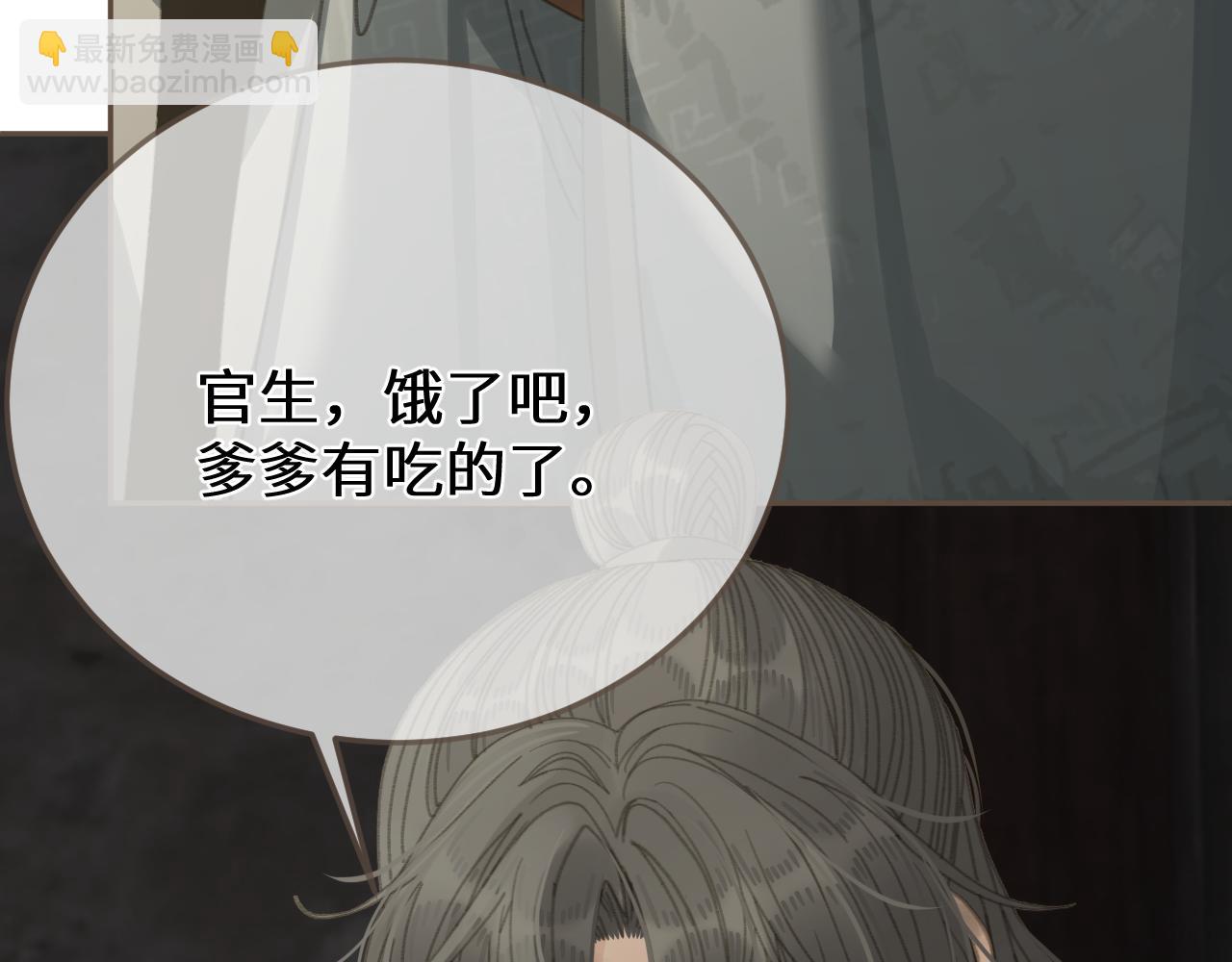 第66话 失去和新生83