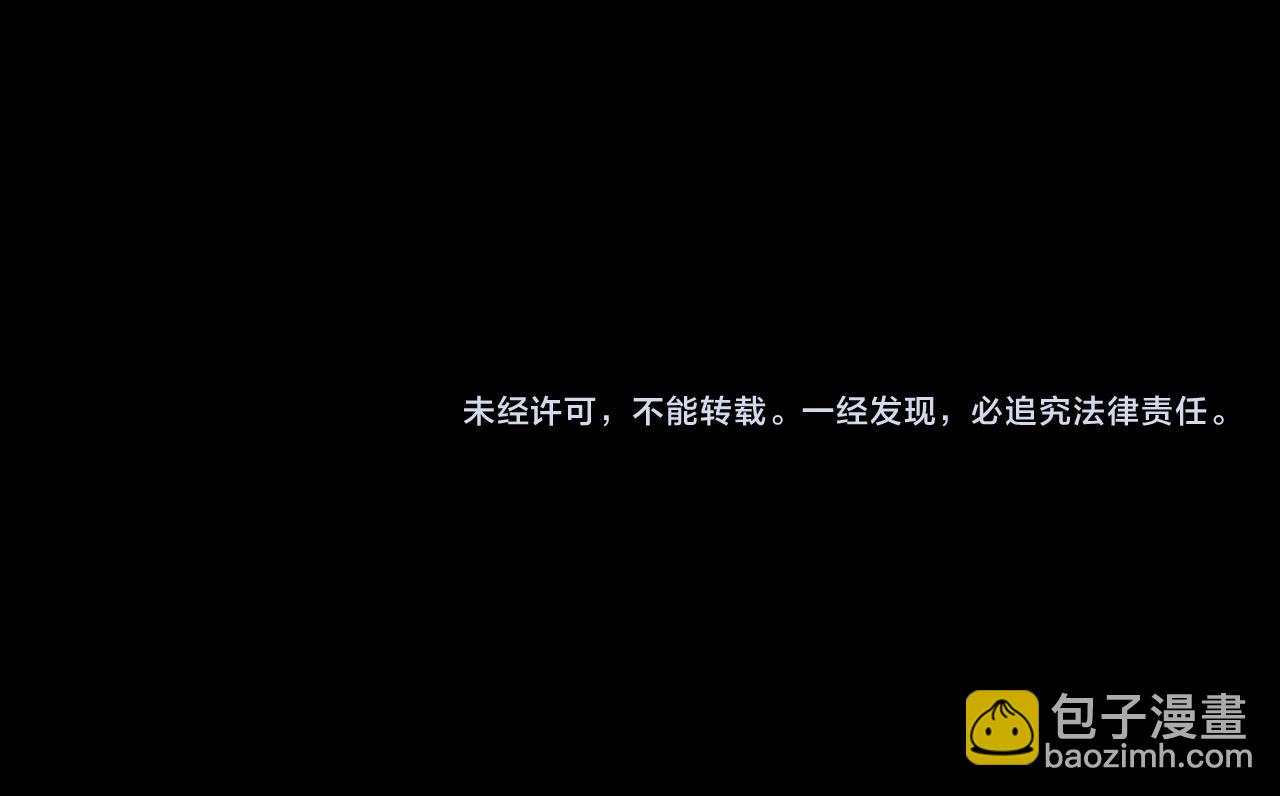 第66话 失去和新生88