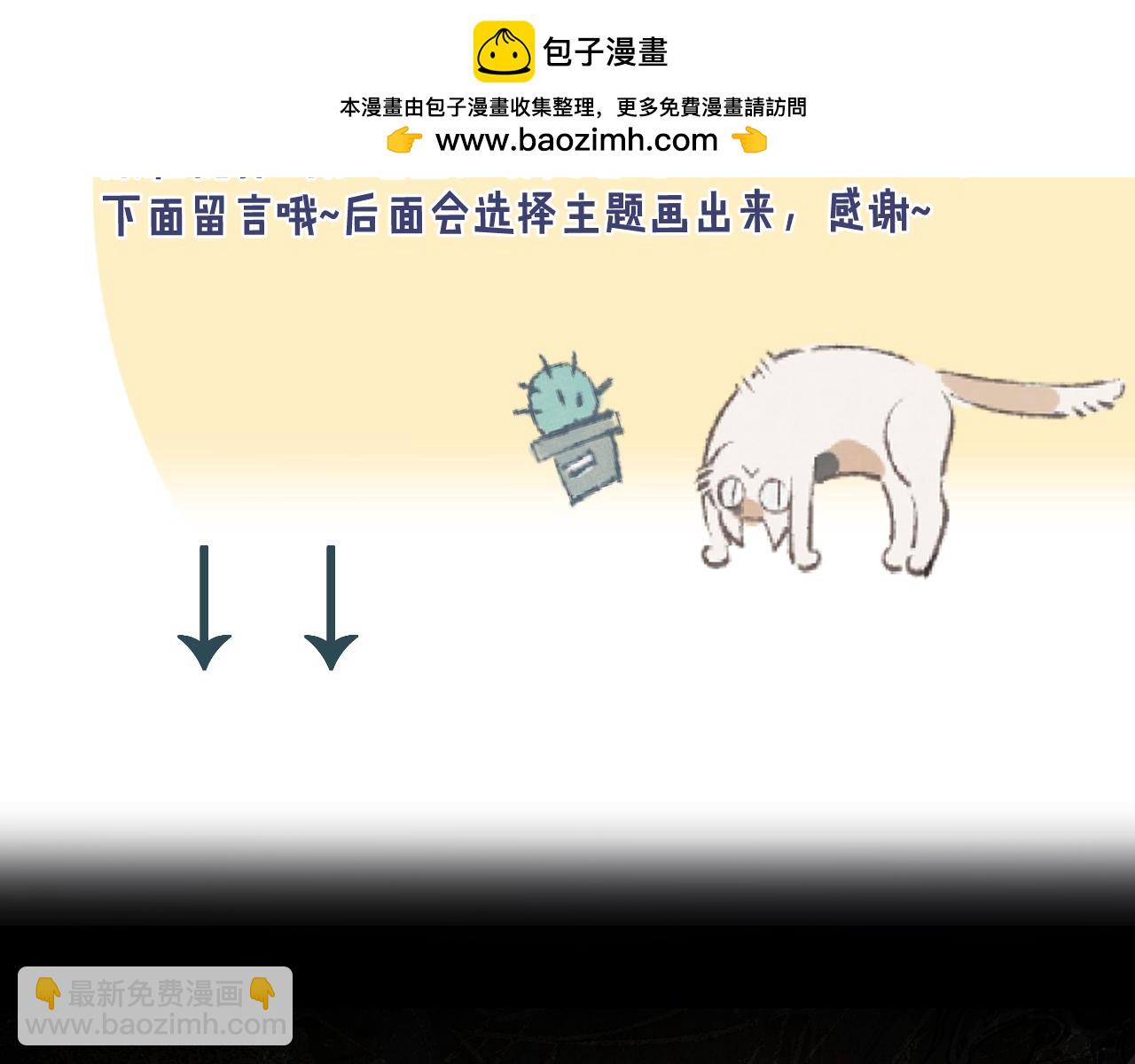 狗王和玉玉1
